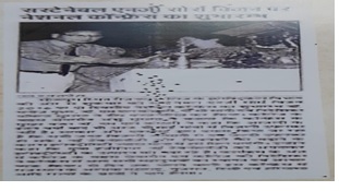 News Clipping - Sustainable energy Source Vision.jpg